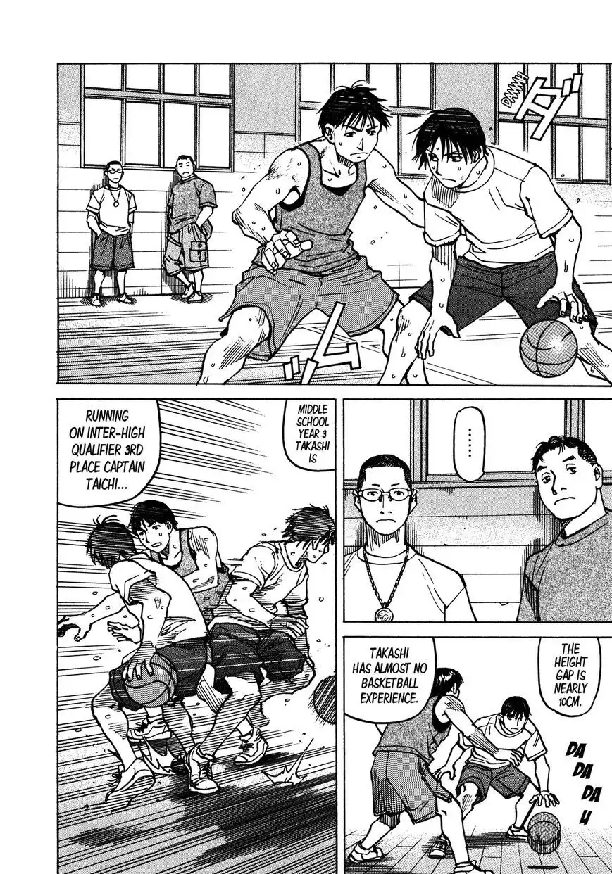 All-Rounder Meguru Chapter 102 9